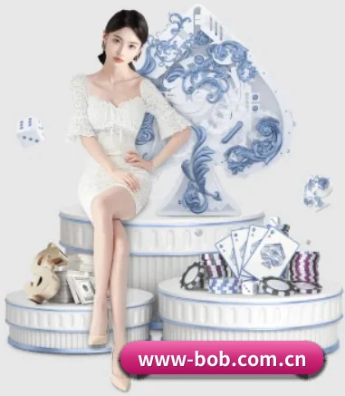 bob体育 APP 界面